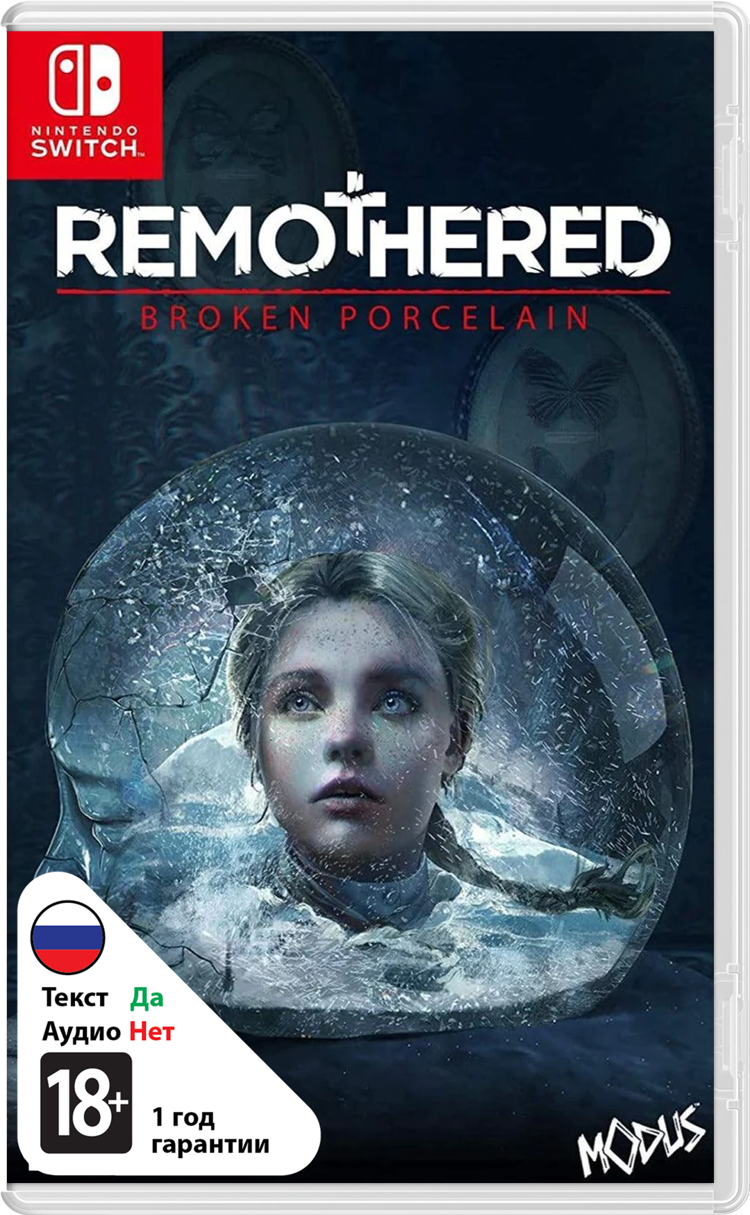 Remothered: Broken Porcelain [NSwitch]