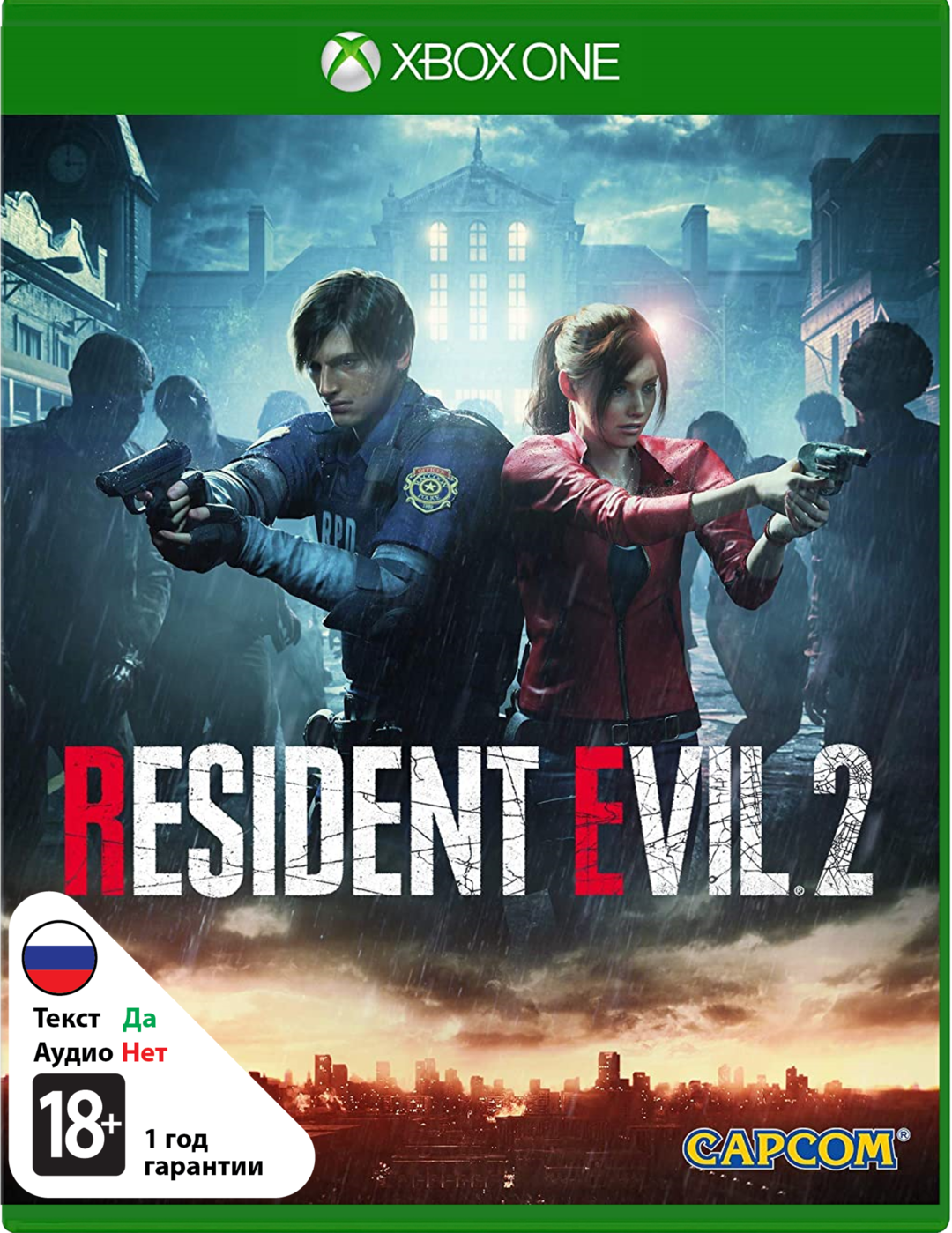 Resident Evil 2 Remake (Б/У) [Xbox One]