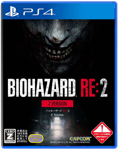 Resident Evil 2 Remake Z Version (Б/У) [PS4]