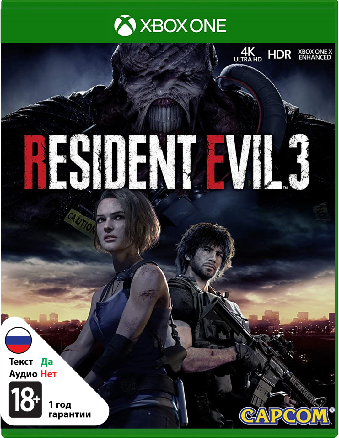 Resident Evil 3 (Б/У) [Xbox One]