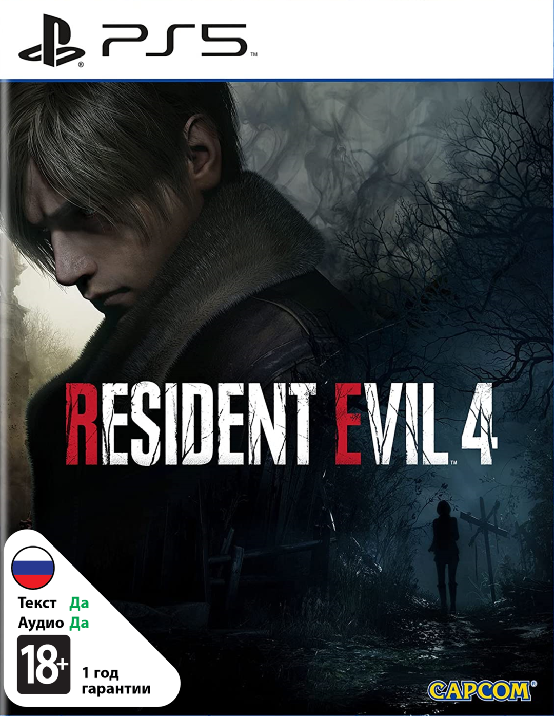 Resident Evil 4 Remake - Lenticular Edition [PS5]