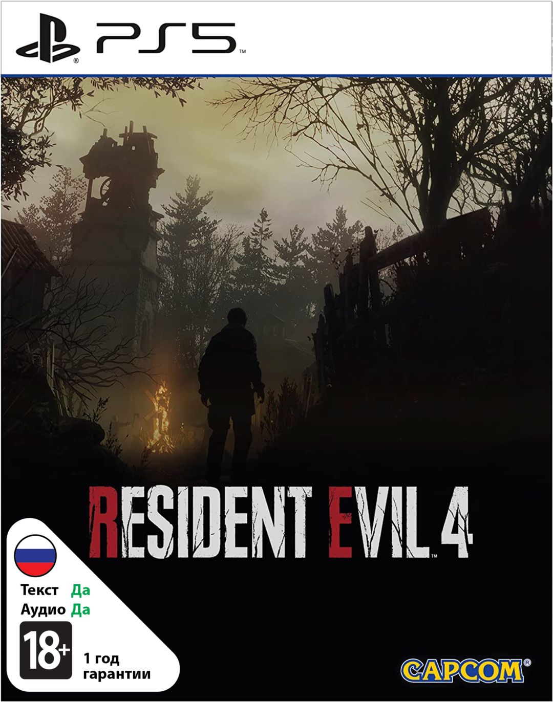 Resident Evil 4 Remake - Steelbook Edition [PS5]