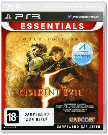 Resident Evil 5 Gold Edition [Essentials] (Б/У) [PS3]