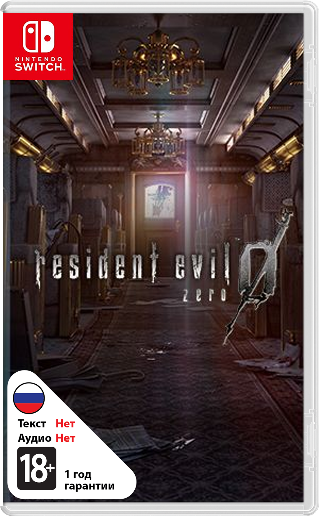 Resident Evil Zero (US) [NSwitch]