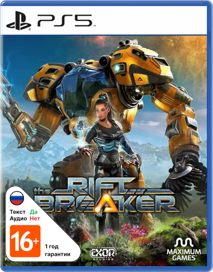 Riftbreaker (Б/У) [PS5]