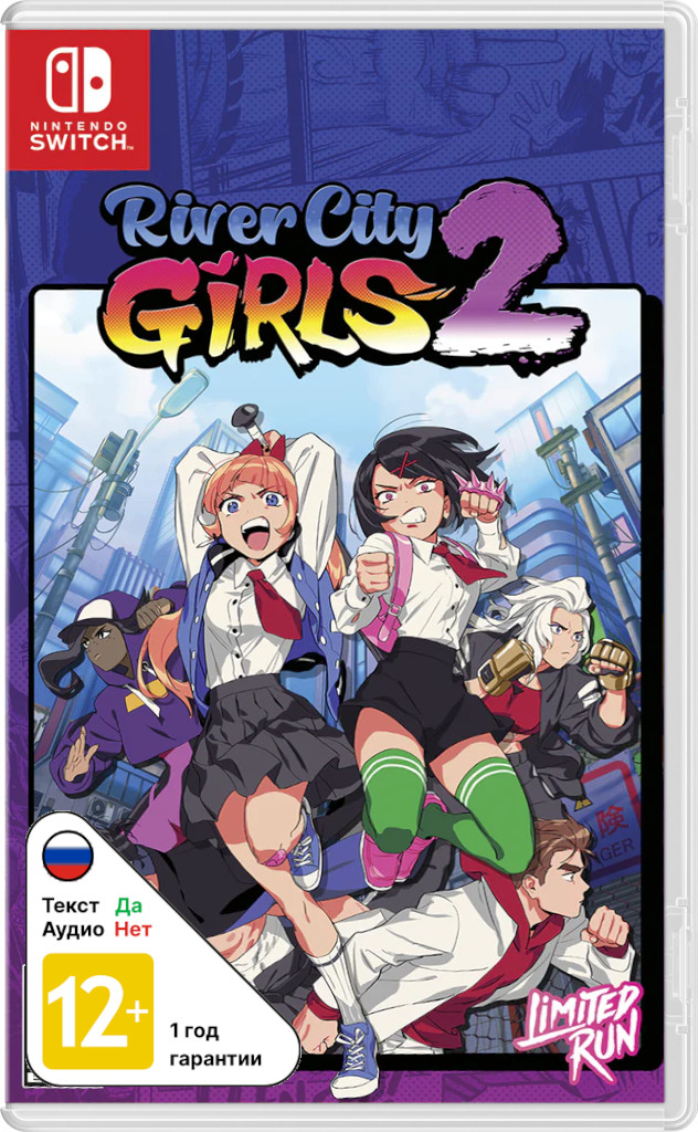 River City Girls 2 (Limited Run #161) [NSwitch]