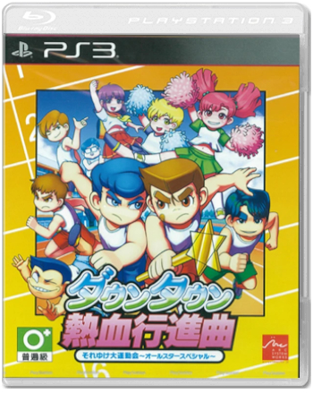 River City Super Sports Challenge: All Star Special [PS3]