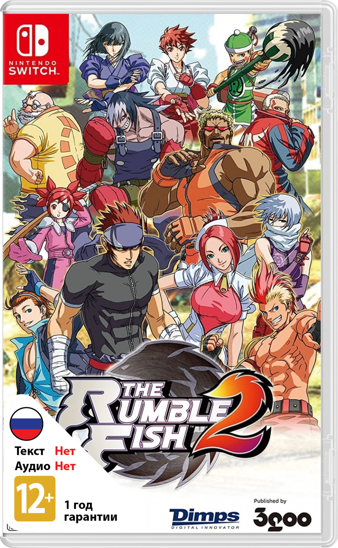 Rumble Fish 2 [NSwitch]