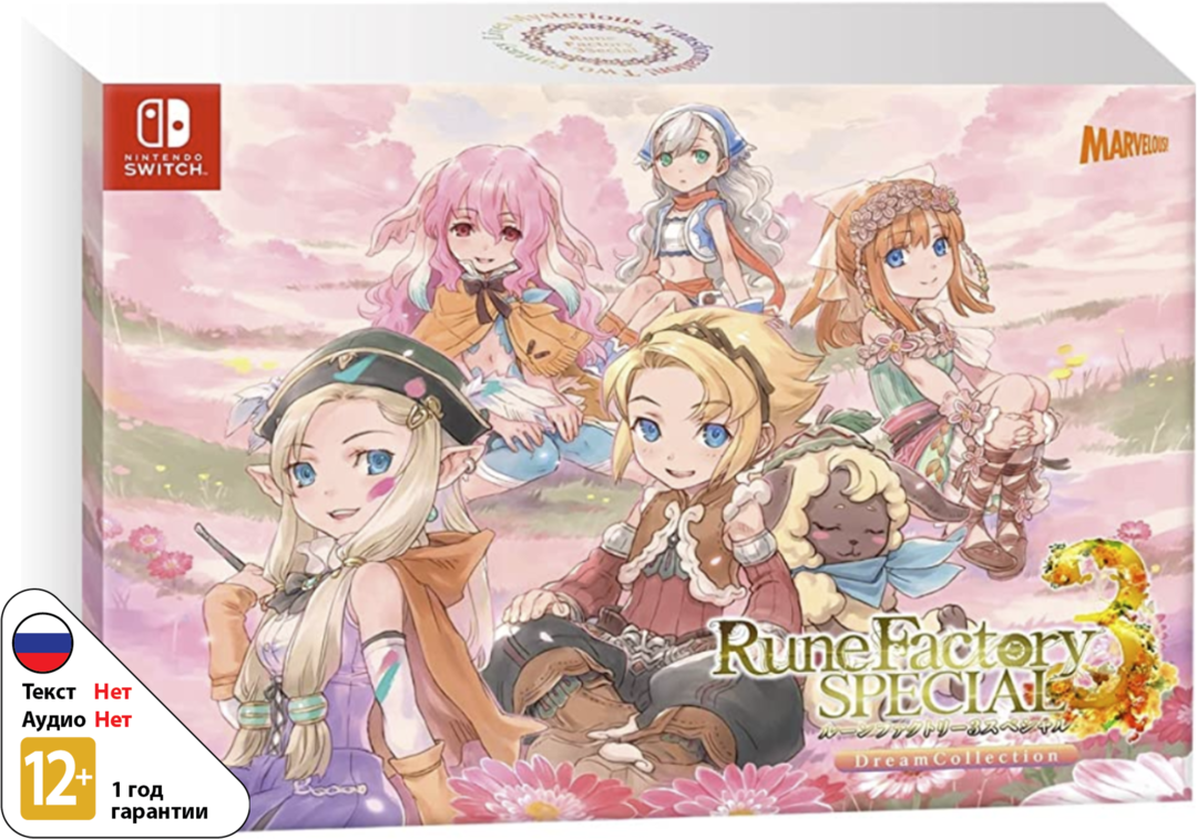 Rune Factory 3 Special [Dream Collection] - Limited Edition [NSwitch]