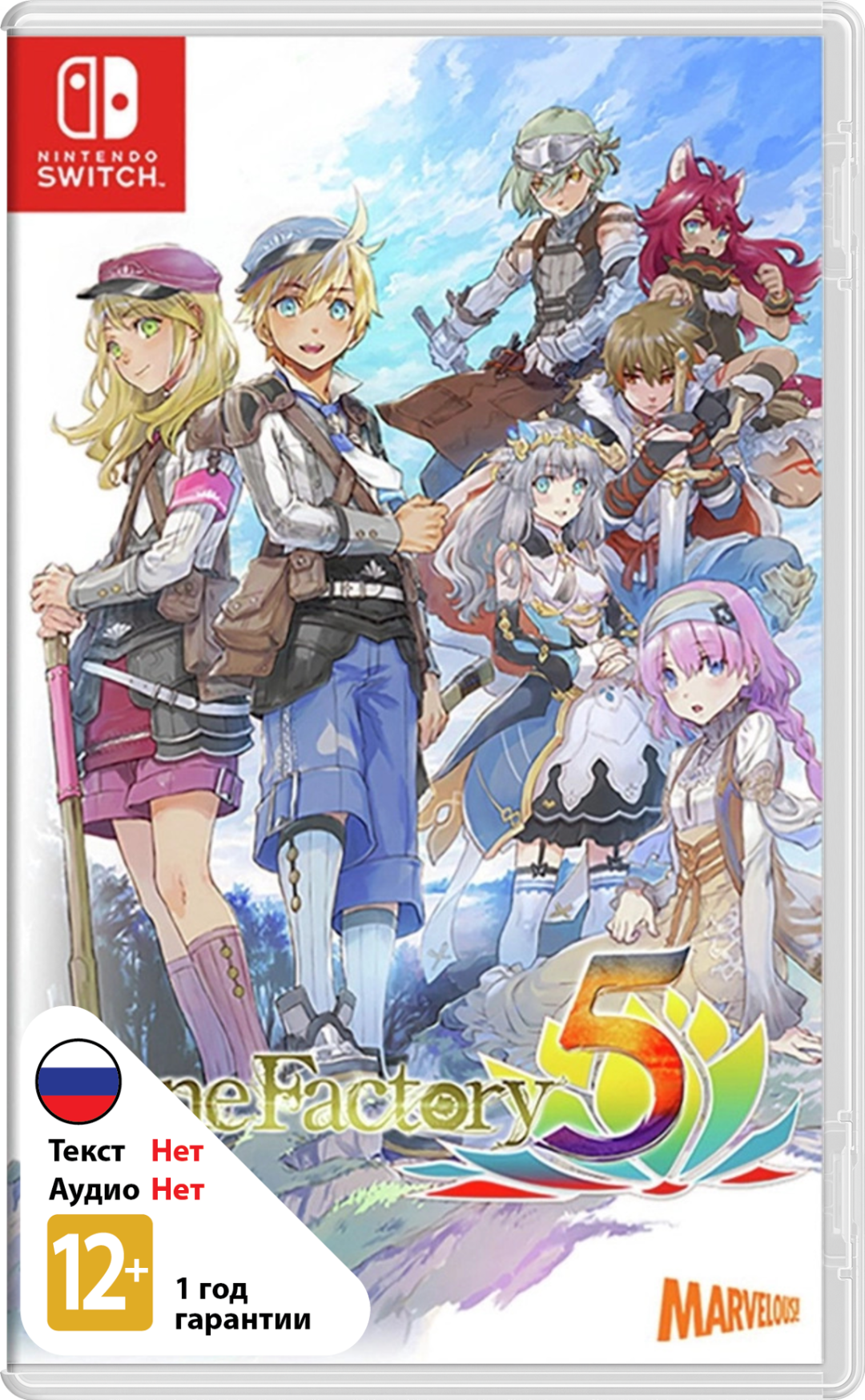 Rune Factory 5 [NSwitch]