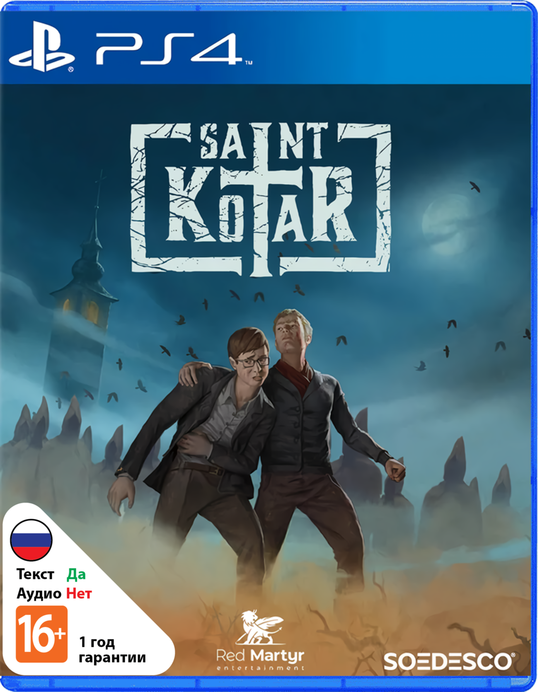 Saint Kotar [PS4]