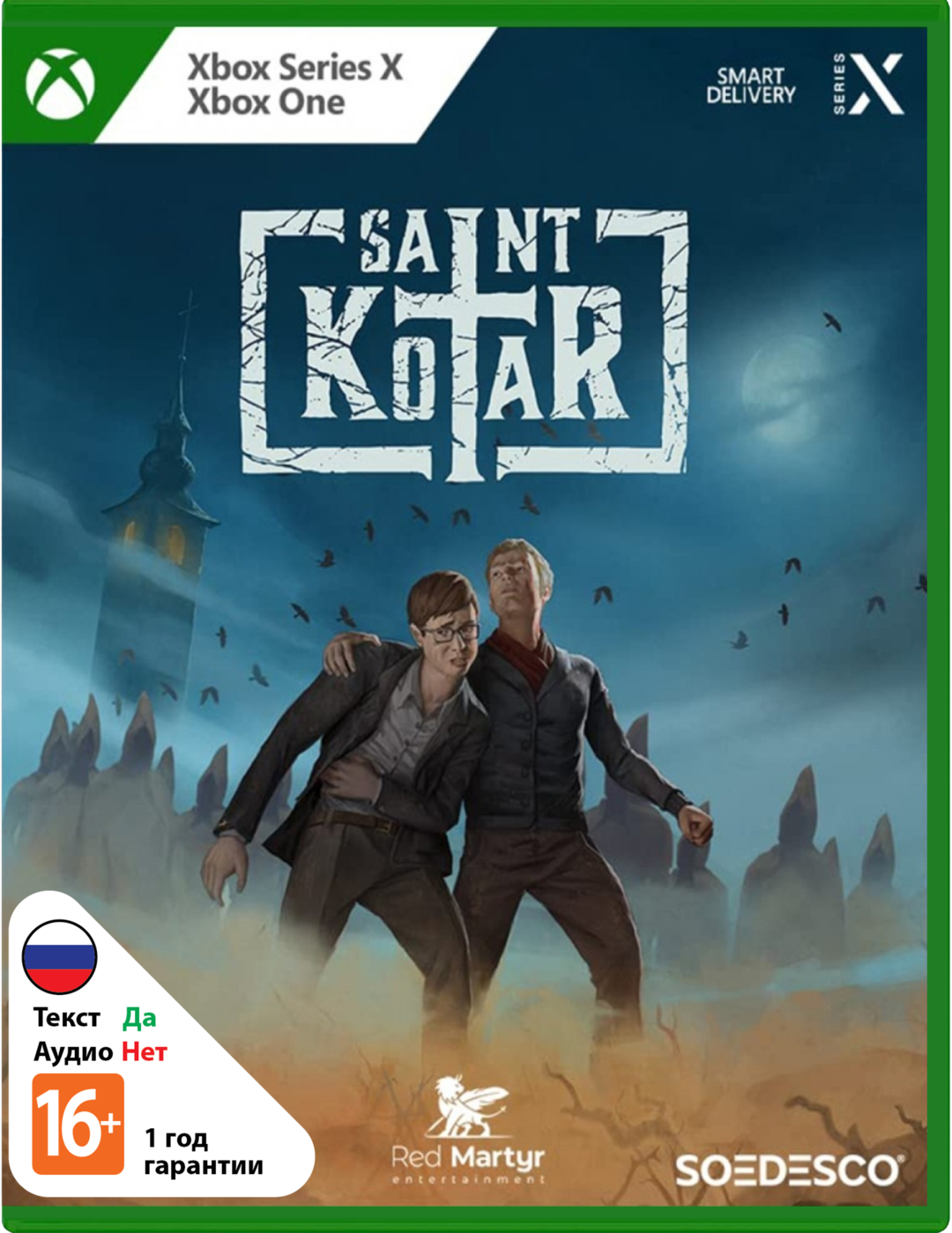 Saint Kotar [Xbox]