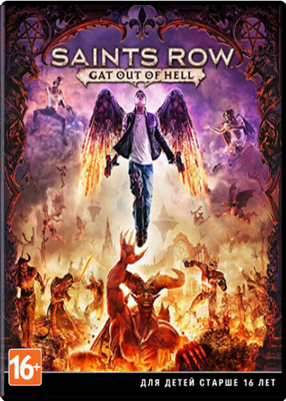 Saints Row IV - Gat out of Hell [PC, Jewel]