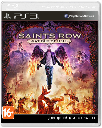 Saints Row IV - Gat out of Hell (Б/У) [PS3]