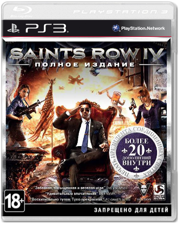 Saints Row IV - Полное Издание (Б/У) [PS3]