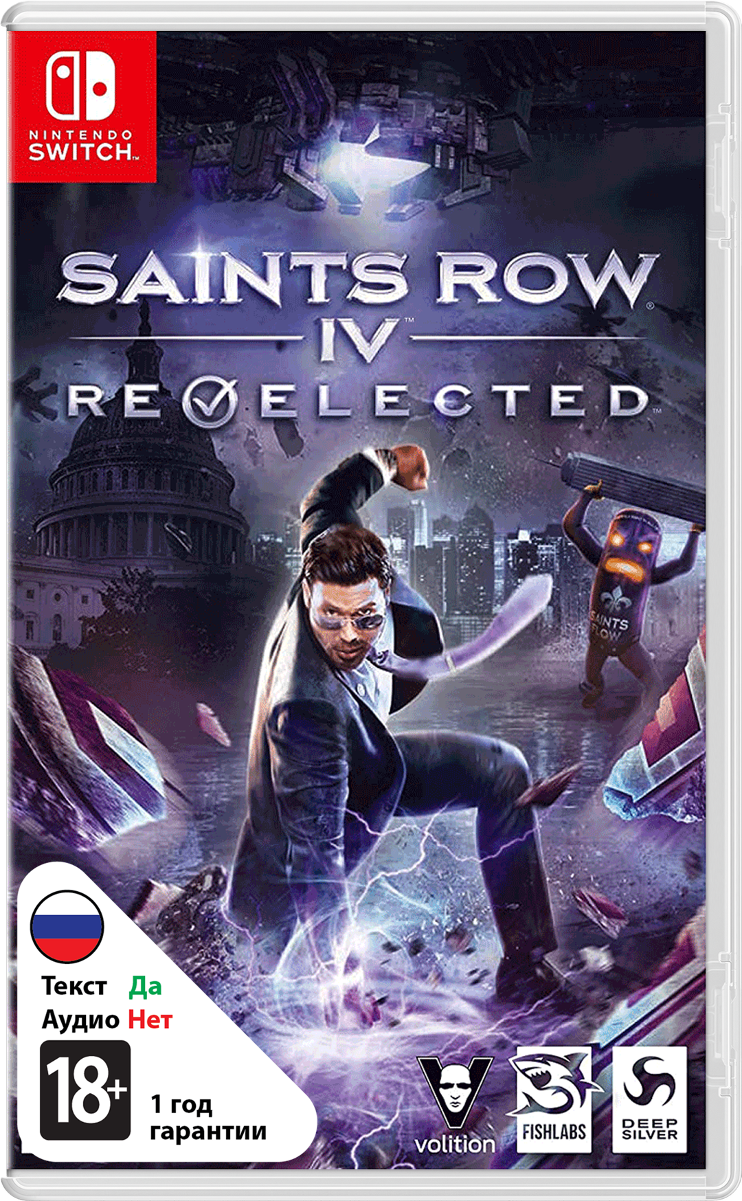 Saints Row: Re-Elected (Б/У) [NSwitch]