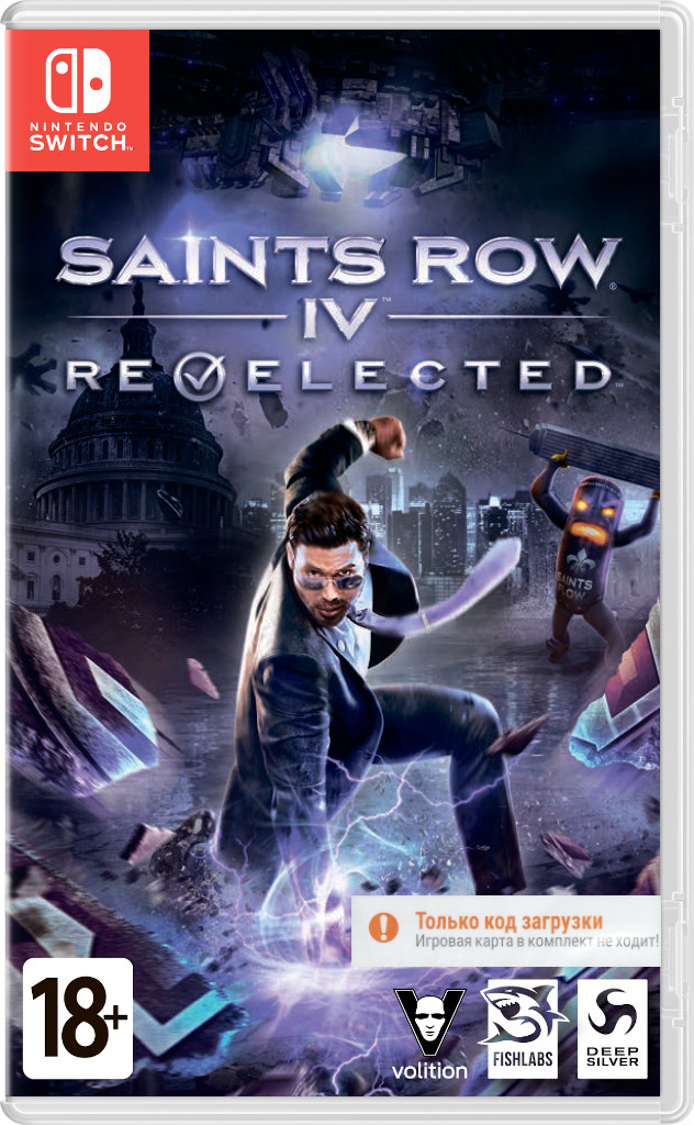 Saints Row: Re-Elected (код загрузки) [NSwitch]