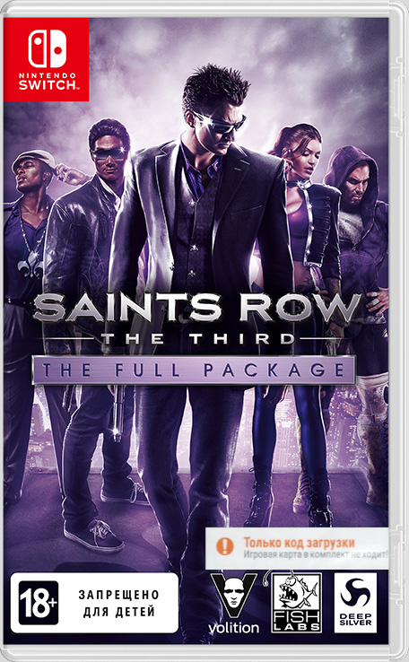 Saints Row: The Third - The Full Package (код загрузки) [NSwitch]