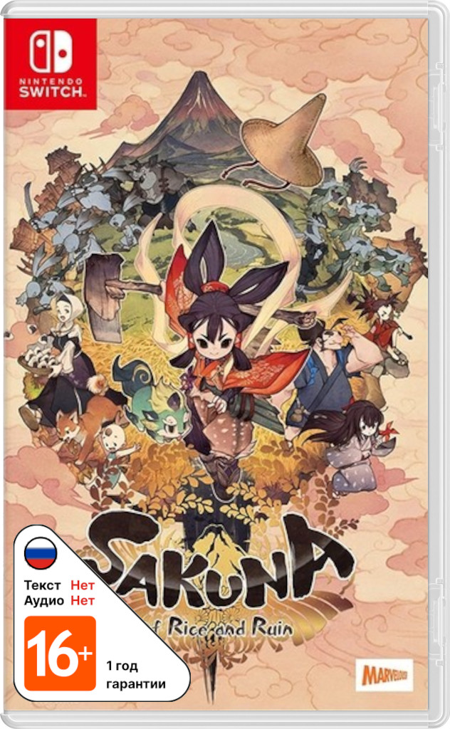 Sakuna Of Rice and Ruin [NSwitch]