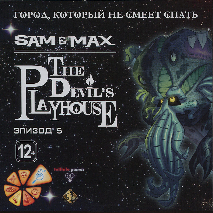 Sam & Max: The Devil's Playhouse Эпизод 5 [PC,Jewel]