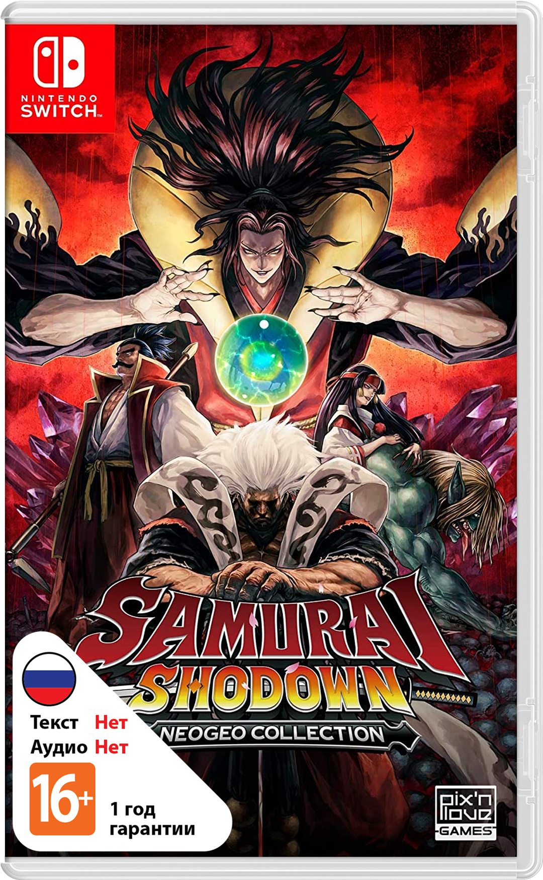 Samurai Shodown Neo Geo Collection [NSwitch]