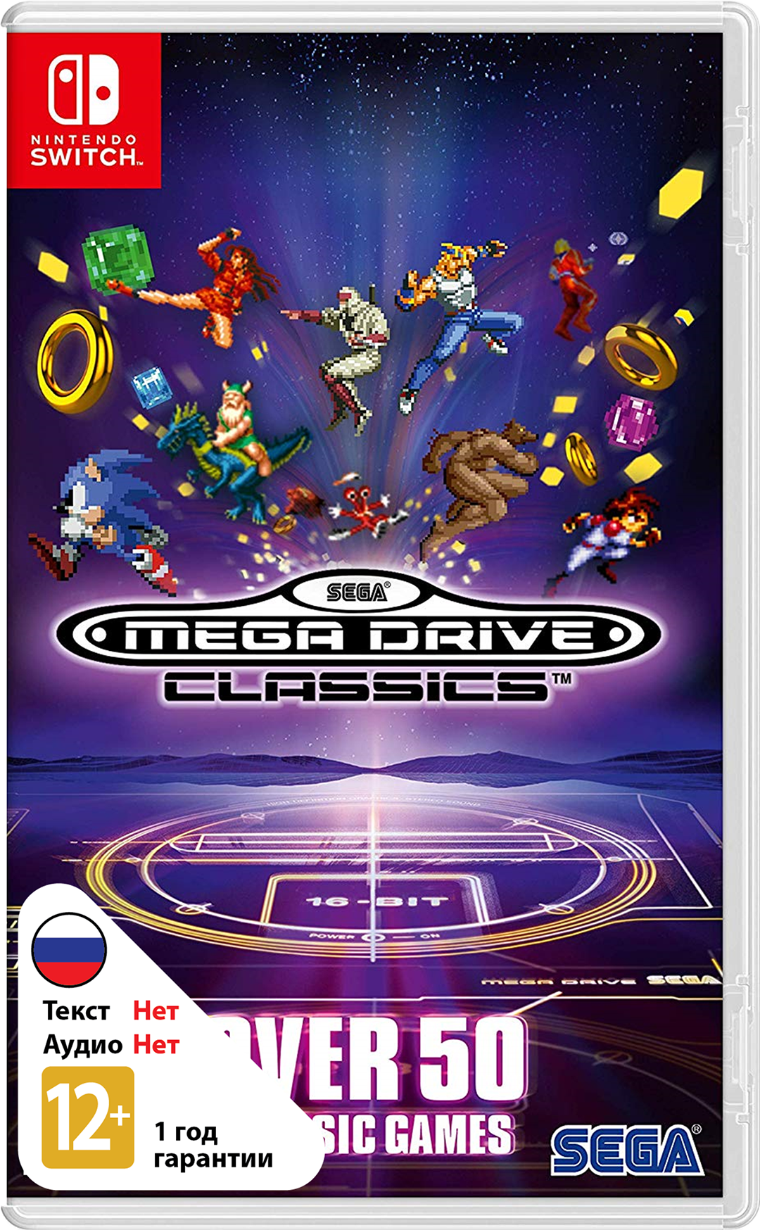 SEGA Mega Drive Classics (Б/У) [NSwitch]