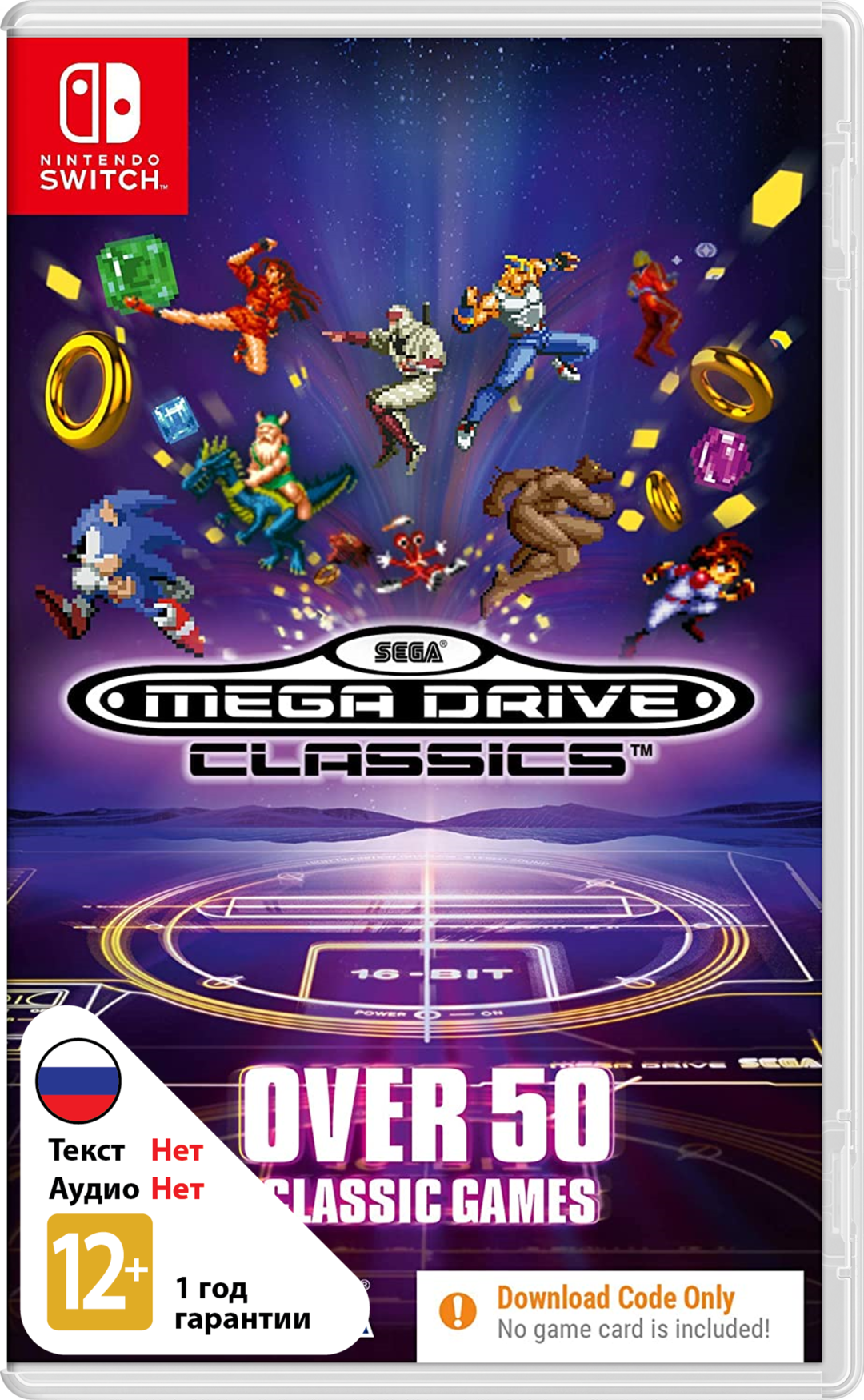SEGA Mega Drive Classics (код загрузки) [NSwitch]