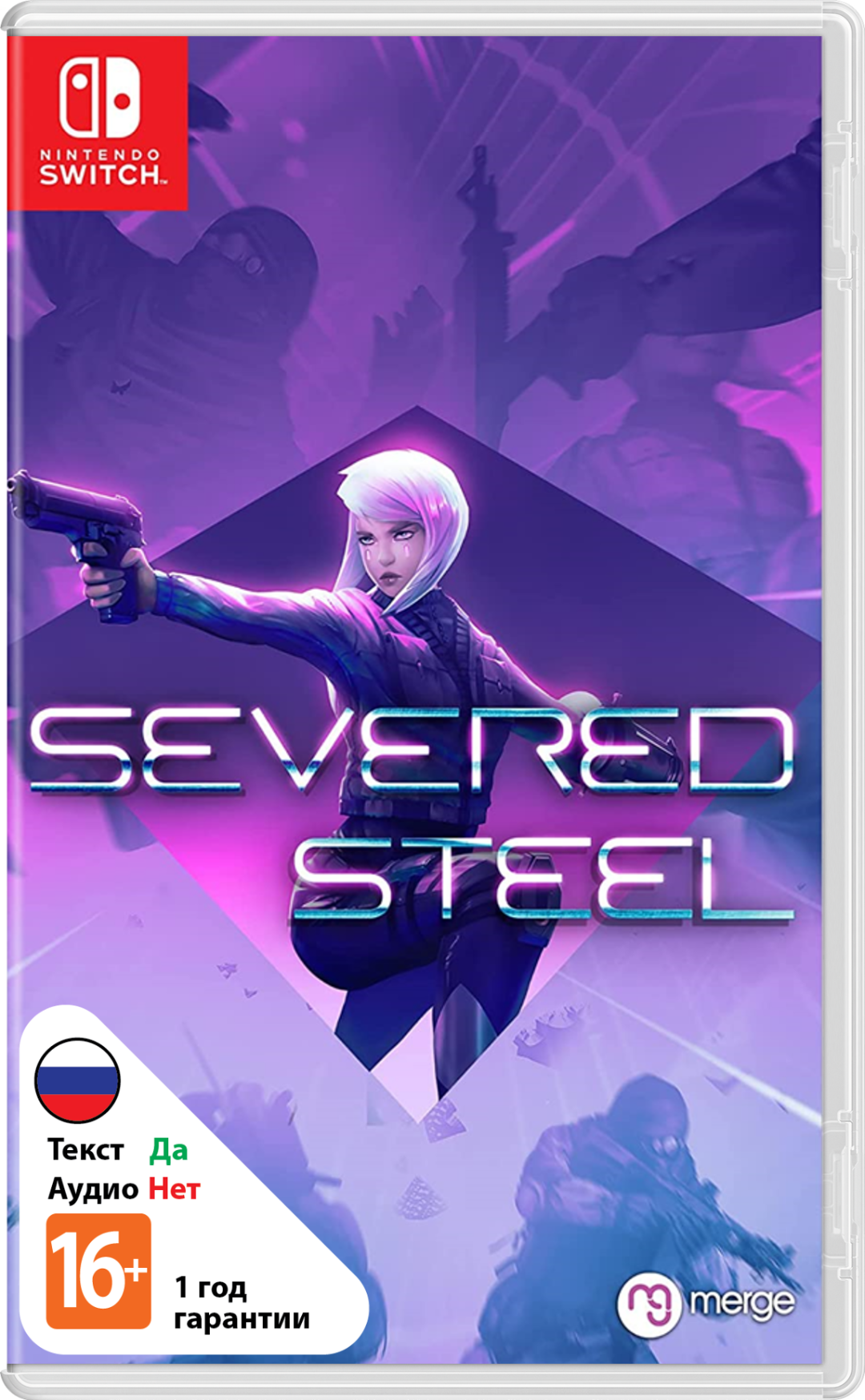 Severed Steel [NSwitch]