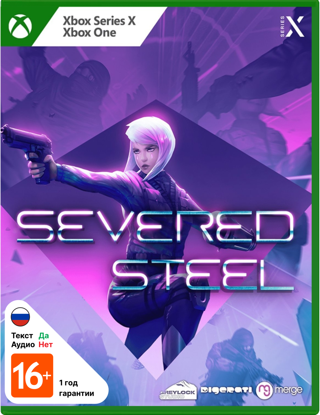 Severed Steel [Xbox]