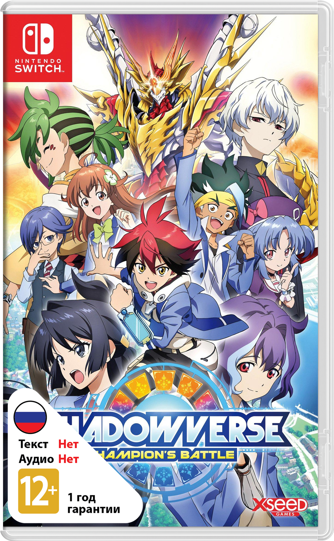 Shadowverse: Champions Battle [NSwitch]