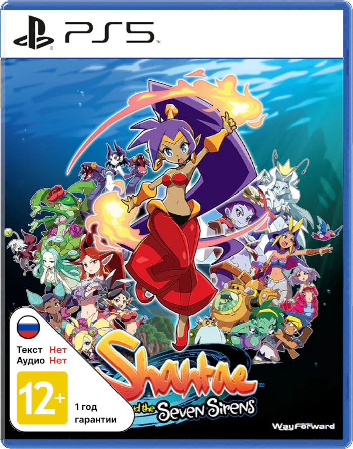 Shantae and the Seven Sirens (Limited Run #007) (Б/У) [PS5]
