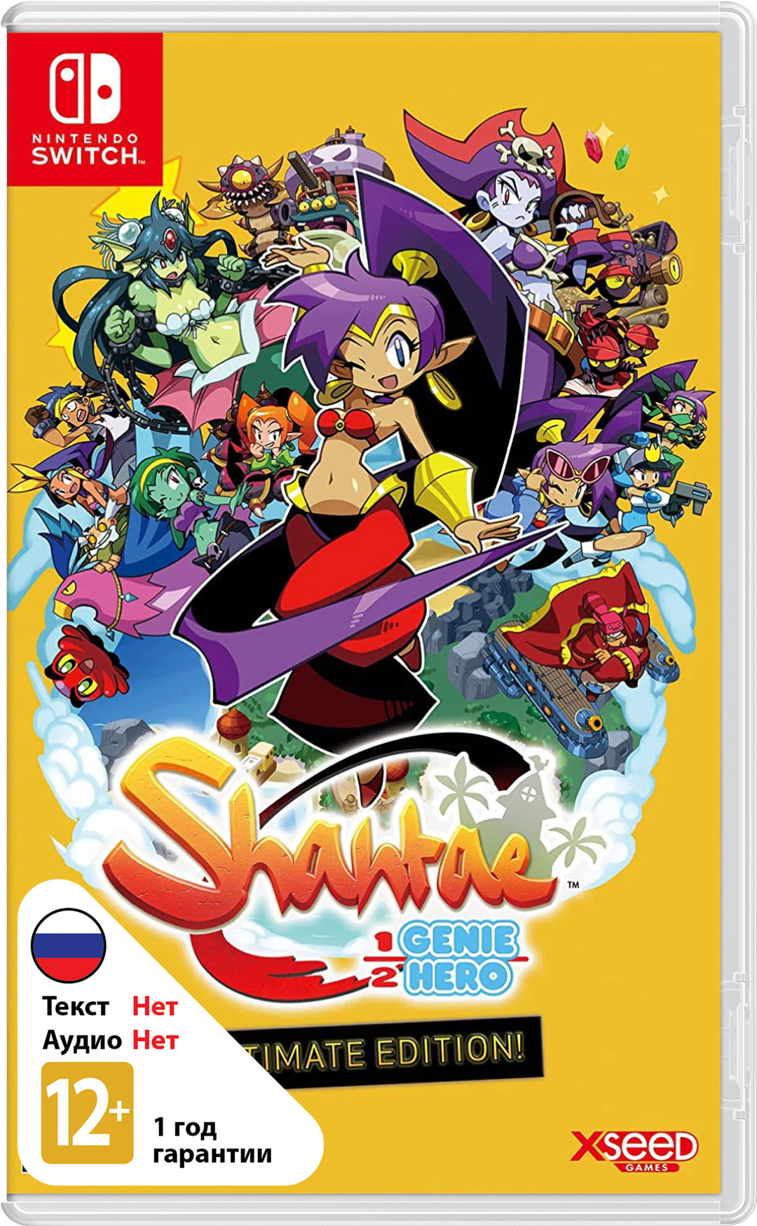Shantae: Half-Genie Hero - Ultimate Edition (US) [NSwitch]
