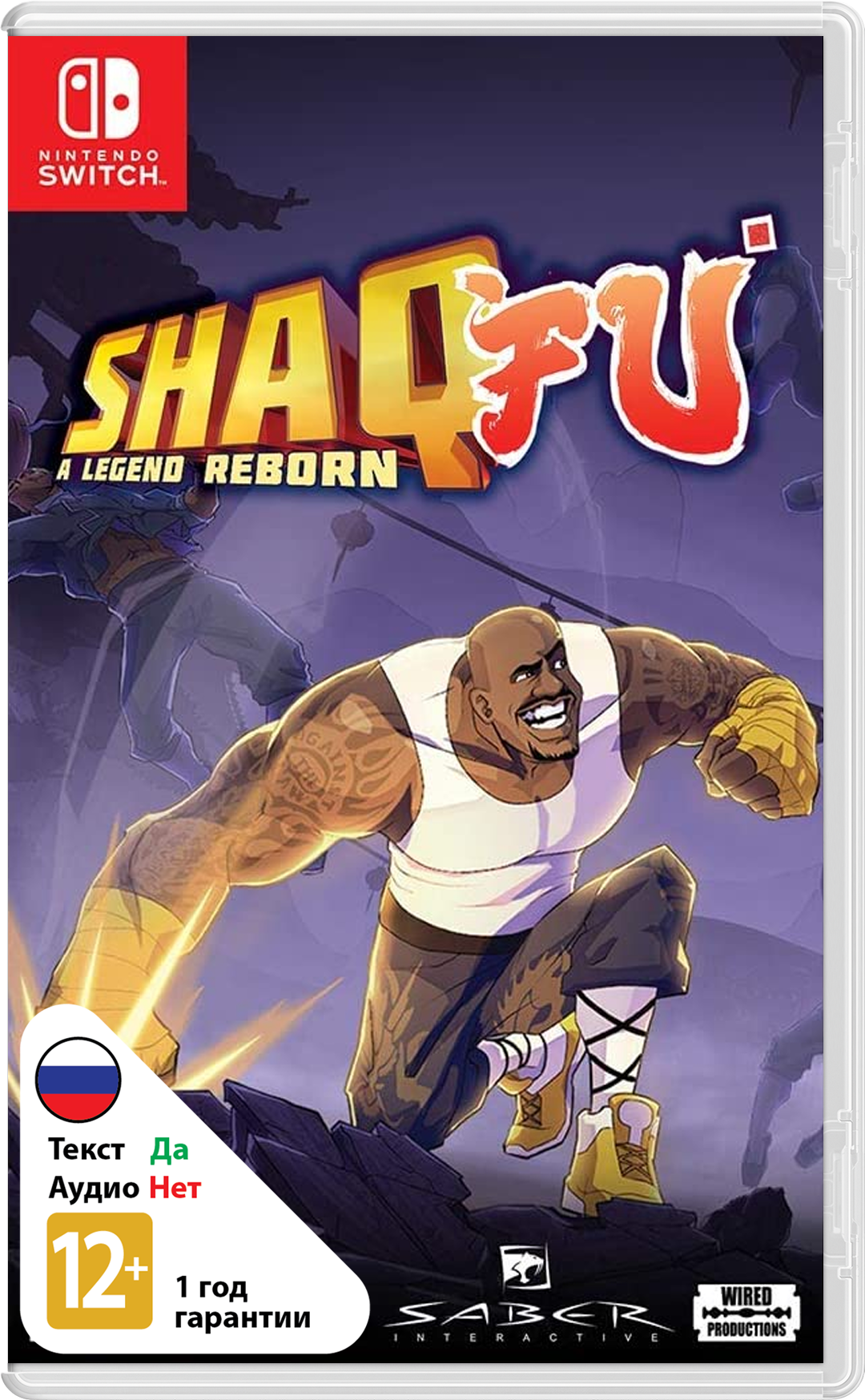 Shaq Fu A Legend Reborn (Б/У) [NSwitch]