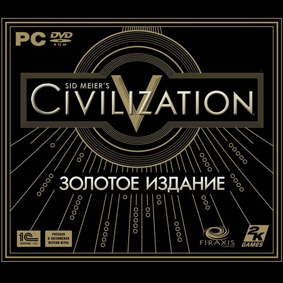 Sid Meier's Civilization V. Золотое издание [PC, Jewel]