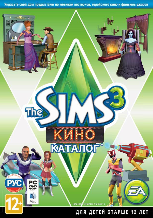 Sims 3 Кино: Каталог (дополнение) [PC,DVD-BOX]
