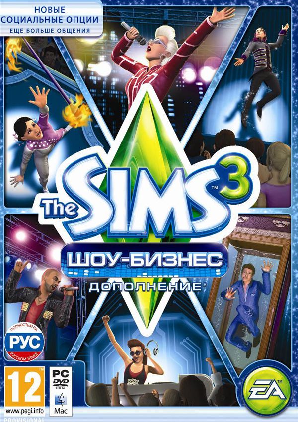 The Sims 3 + The Sims 3: шоу-бизнес (дополнение) [PC]
