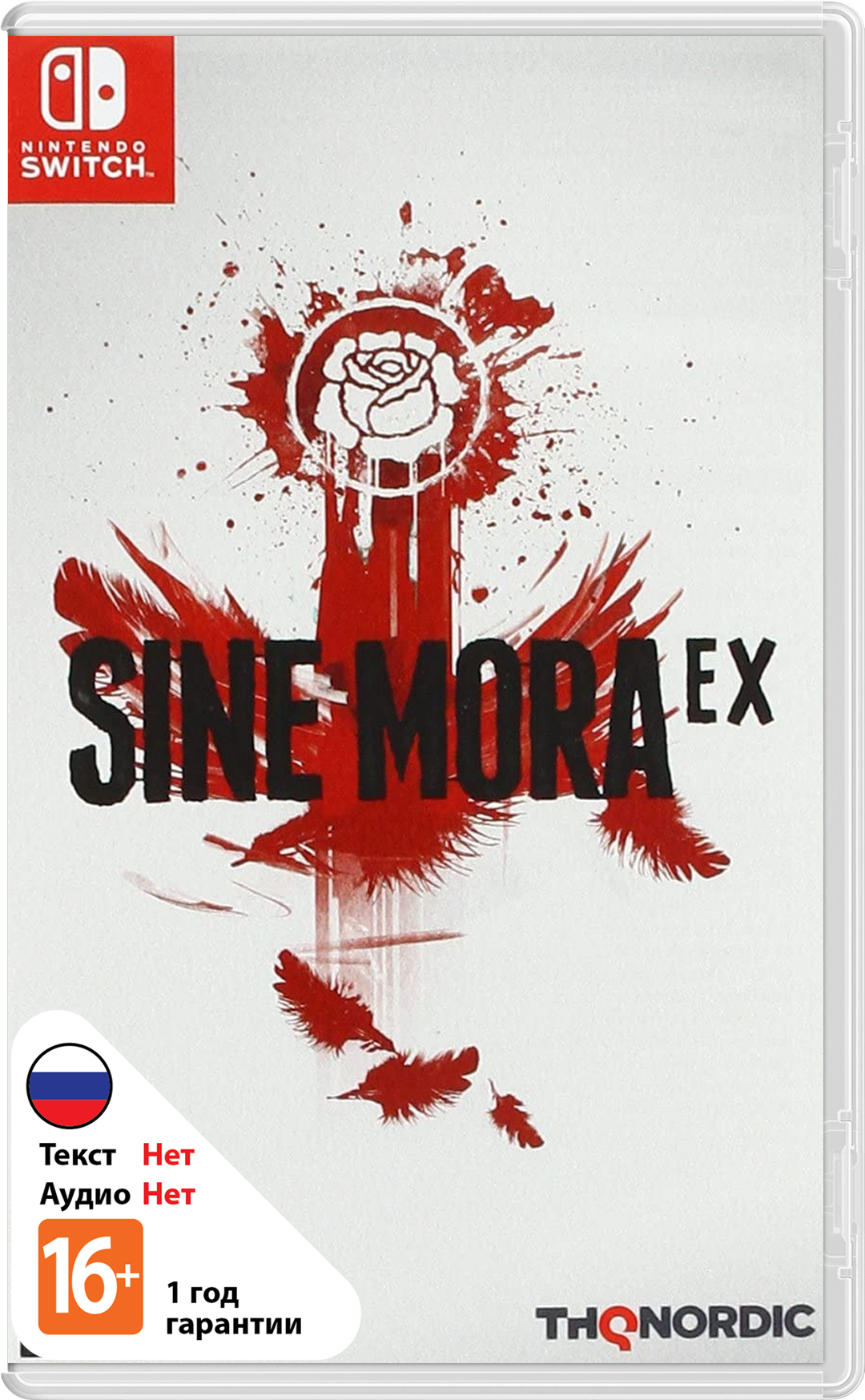 Sine Mora EX (Б/У) [NSwitch]