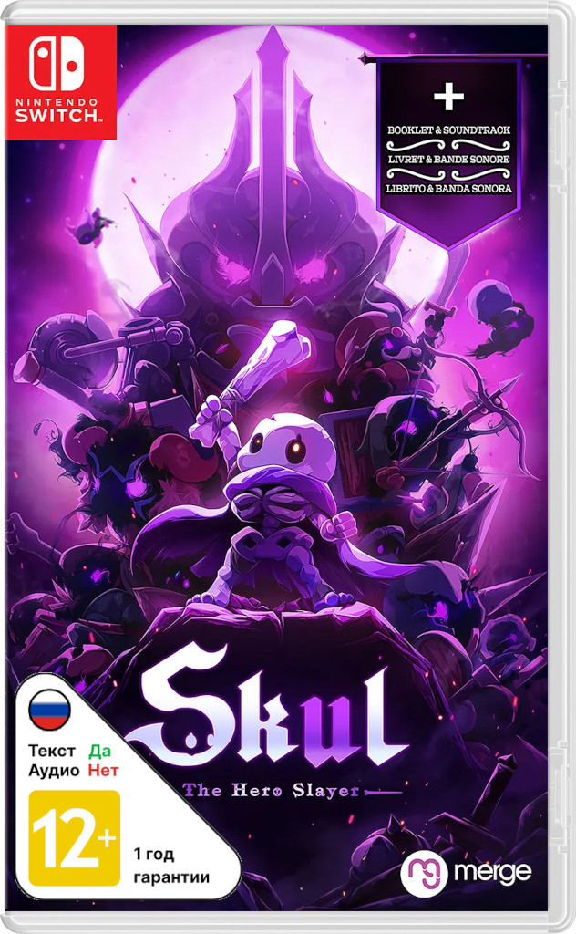 Skul: The Hero Slayer [NSwitch]