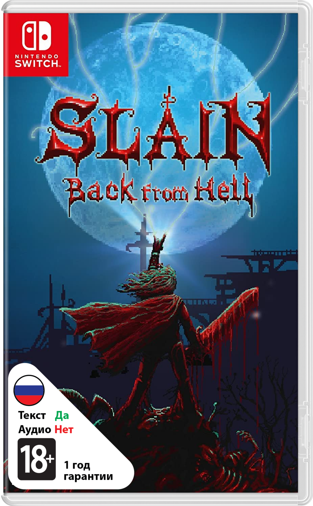 Slain: Back from Hell [NSwitch]