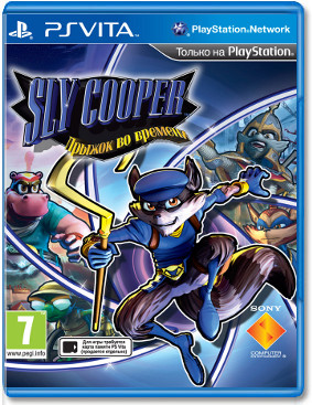 Sly Cooper - Прыжок во времени (Б/У) [PS Vita]