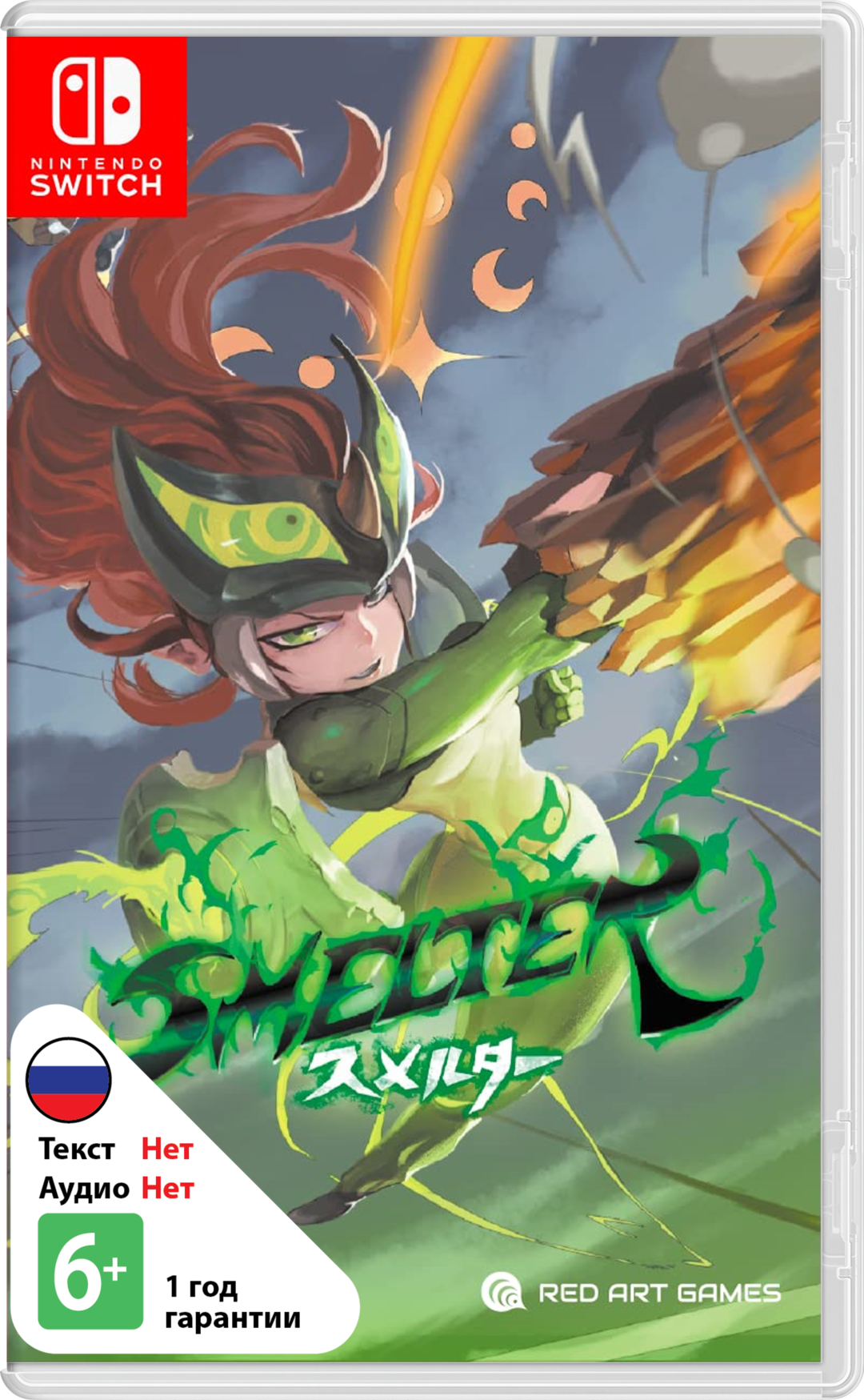 Smelter [NSwitch]