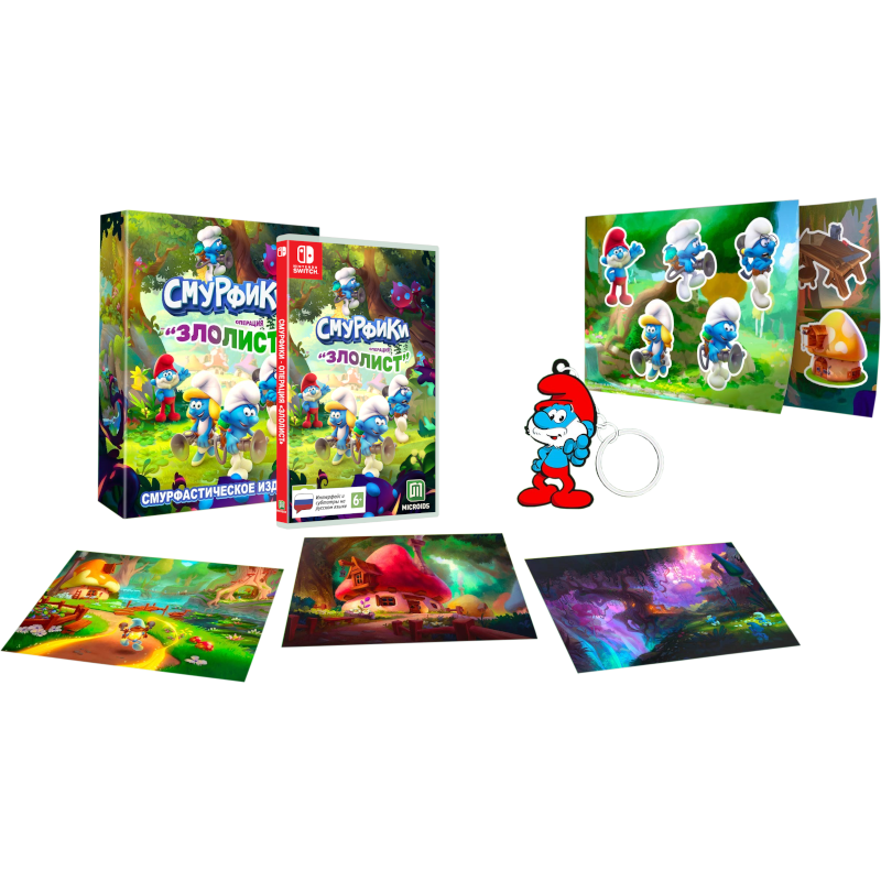 Smurfs: Mission Vileaf - Smurftastic Edition (Б/У) [NSwitch]