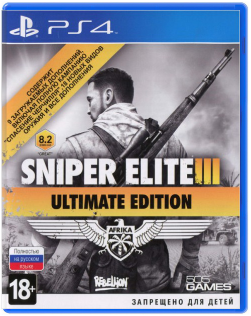 Sniper Elite 3 - Ultimate Edition (Б/У) [PS4]