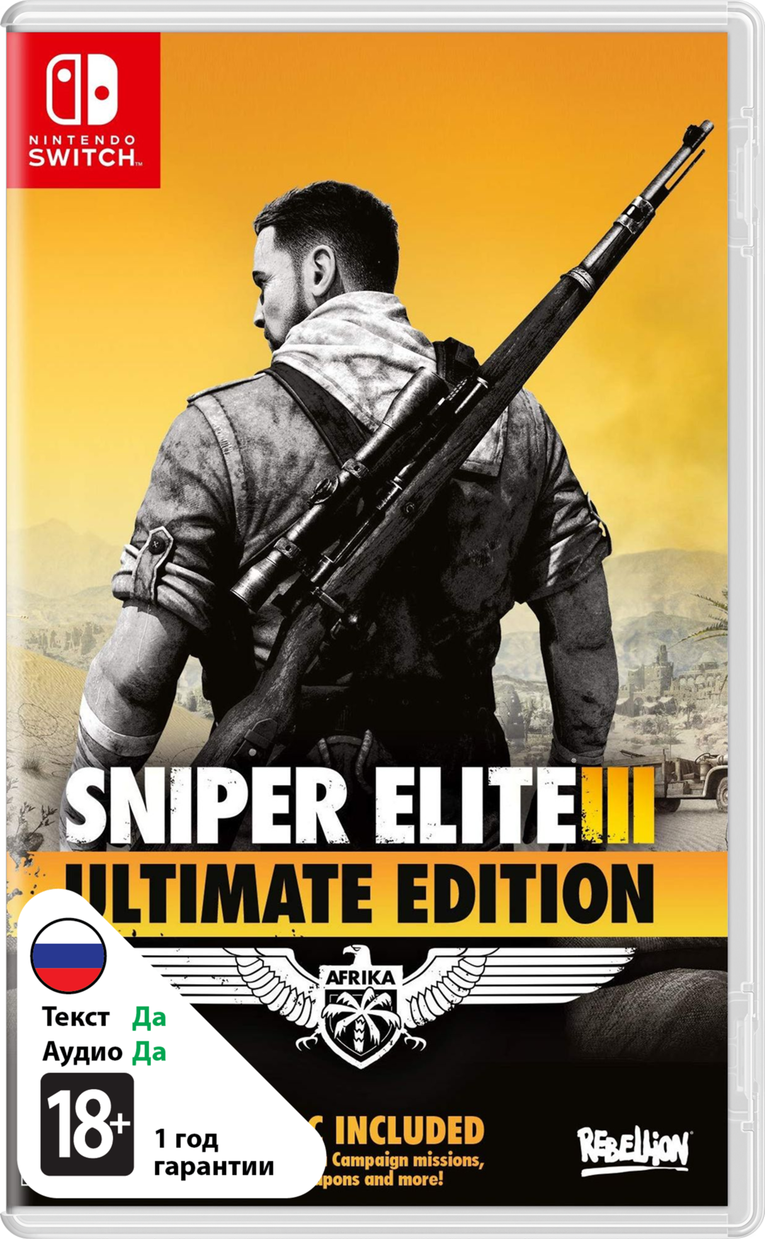Sniper Elite 3 - Ultimate Edition (US) [NSwitch]