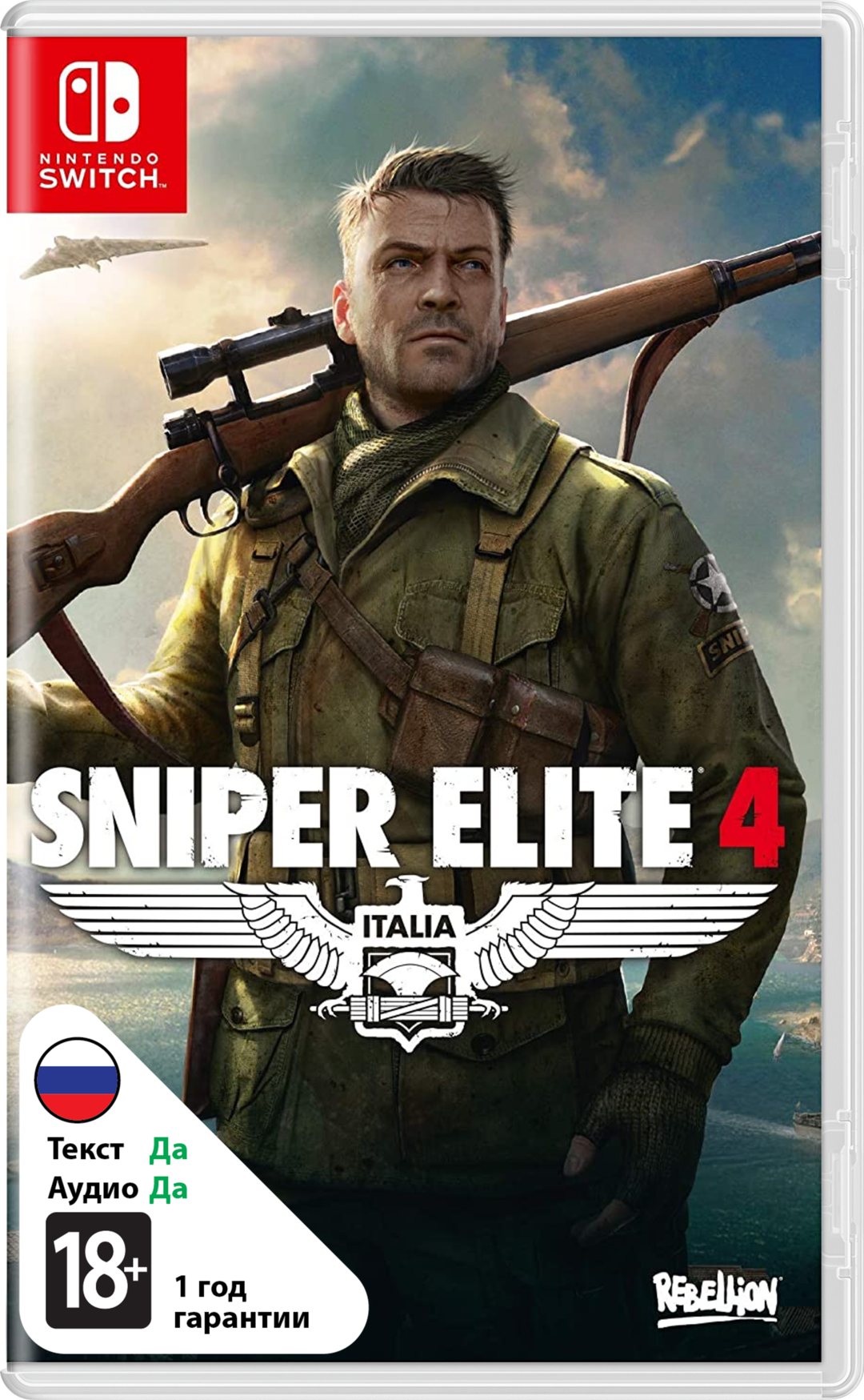 Sniper Elite 4 [NSwitch]
