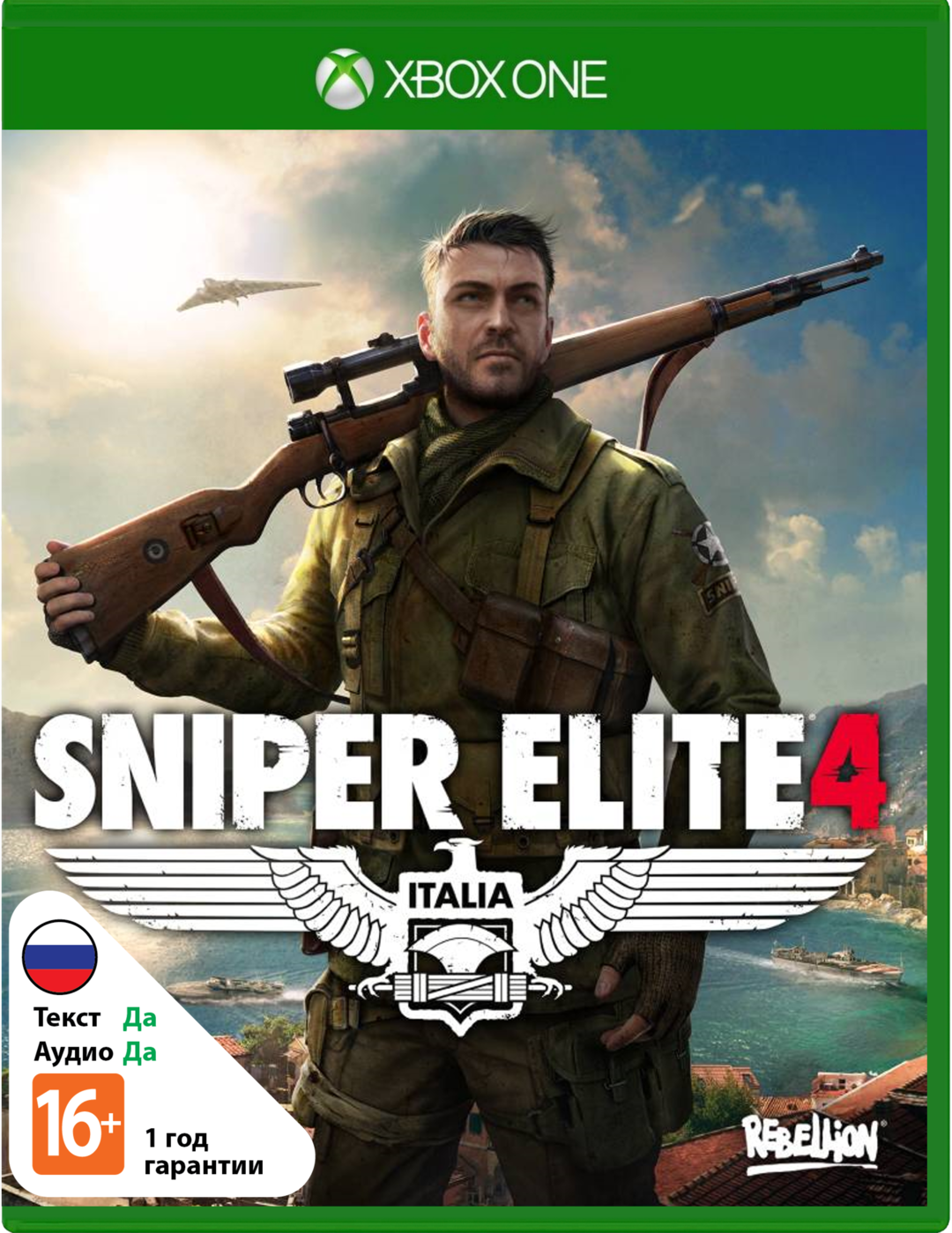 Sniper Elite 4 (Б/У) [Xbox One]