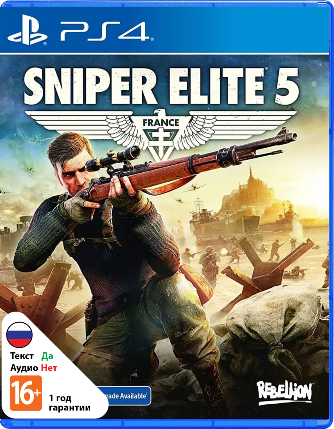 Sniper Elite 5 [PS4]