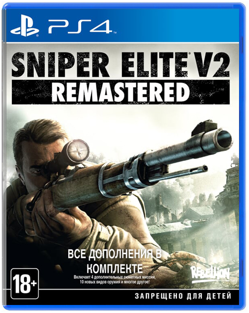Sniper Elite V2 Remastered (Б/У) [PS4]
