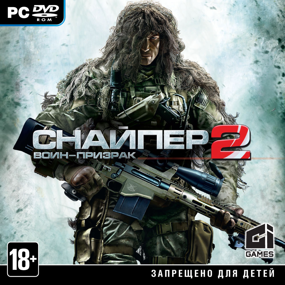Sniper Ghost Warrior 2 (Снайпер Воин Призрак 2) [PC,Jewel]