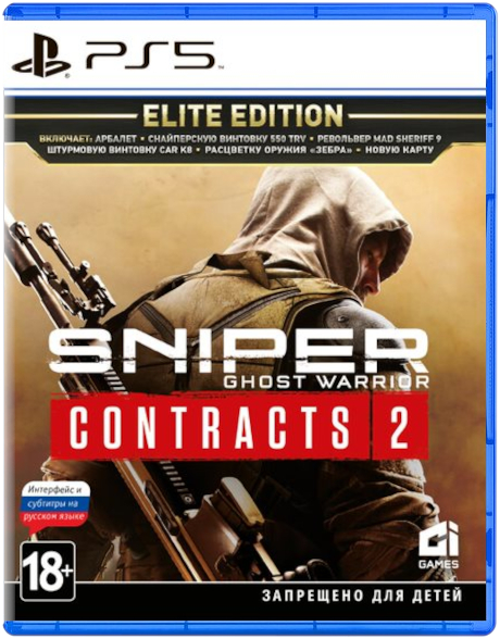 Sniper: Ghost Warrior Contracts 2 - Elite Edition [PS5]